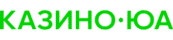 КАЗИНО ЮА